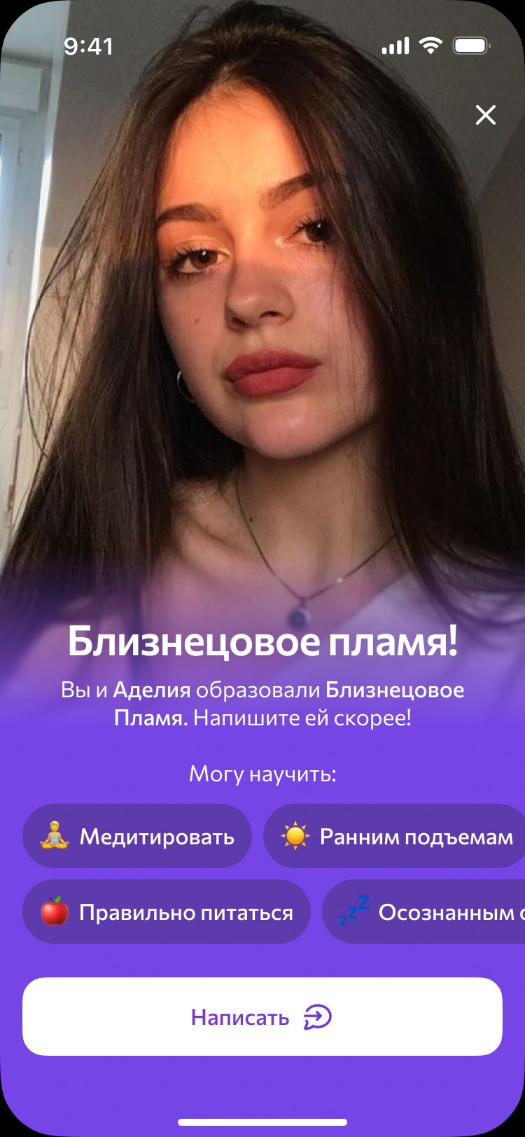 Recommendations